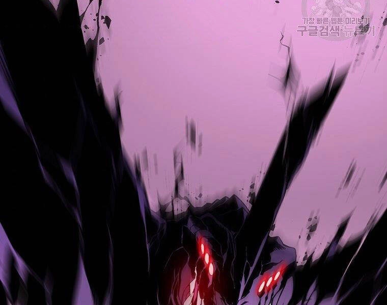 Thiên Ma Quân Sư Chapter 34 - 154