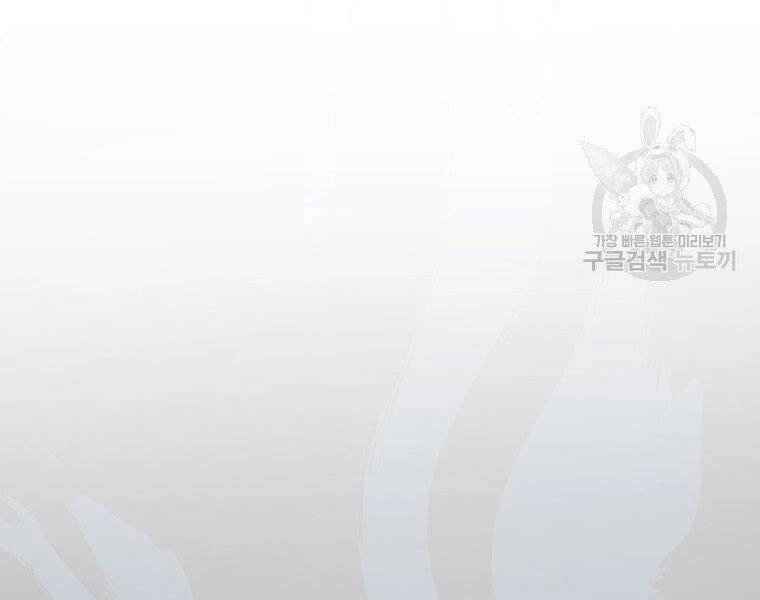 Thiên Ma Quân Sư Chapter 34 - 161