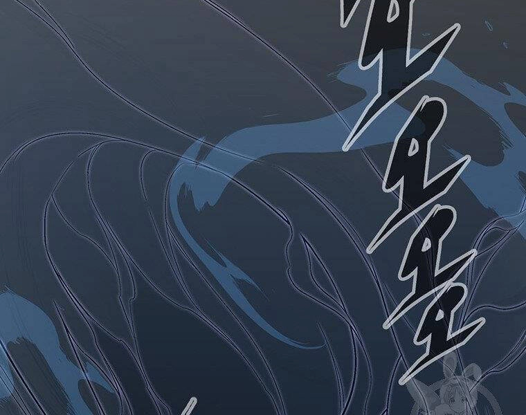 Thiên Ma Quân Sư Chapter 34 - 164