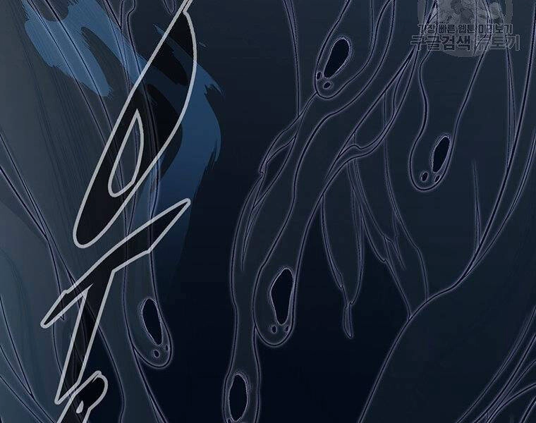 Thiên Ma Quân Sư Chapter 34 - 165