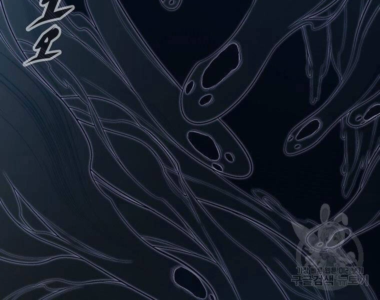 Thiên Ma Quân Sư Chapter 34 - 166