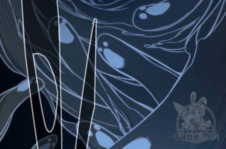 Thiên Ma Quân Sư Chapter 34 - 168