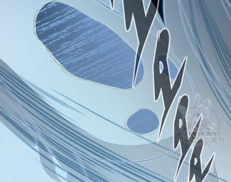 Thiên Ma Quân Sư Chapter 34 - 170