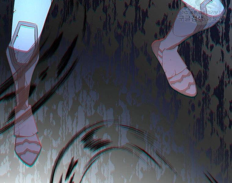 Thiên Ma Quân Sư Chapter 34 - 178