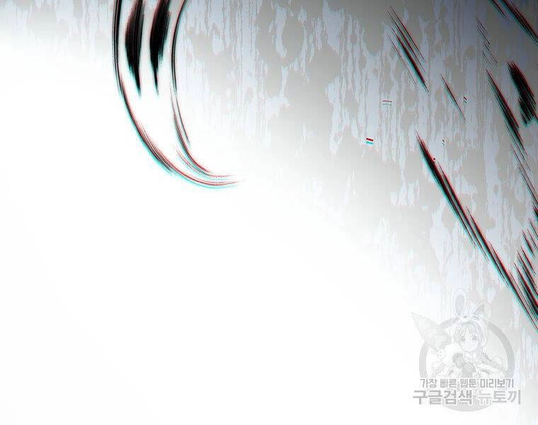 Thiên Ma Quân Sư Chapter 34 - 179