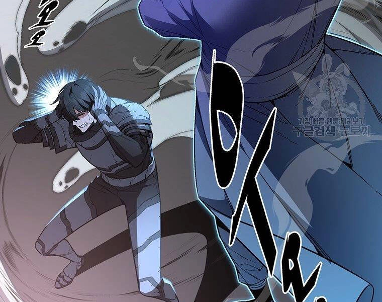 Thiên Ma Quân Sư Chapter 34 - 185