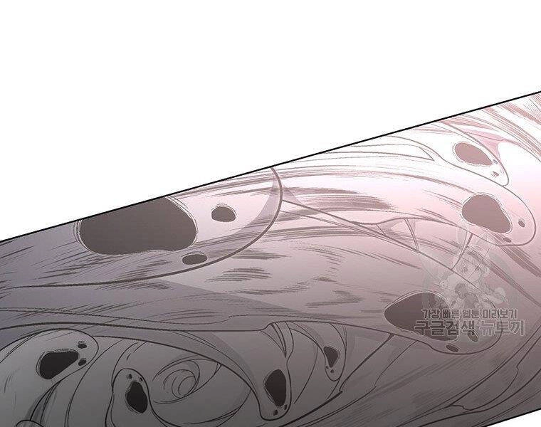 Thiên Ma Quân Sư Chapter 34 - 194