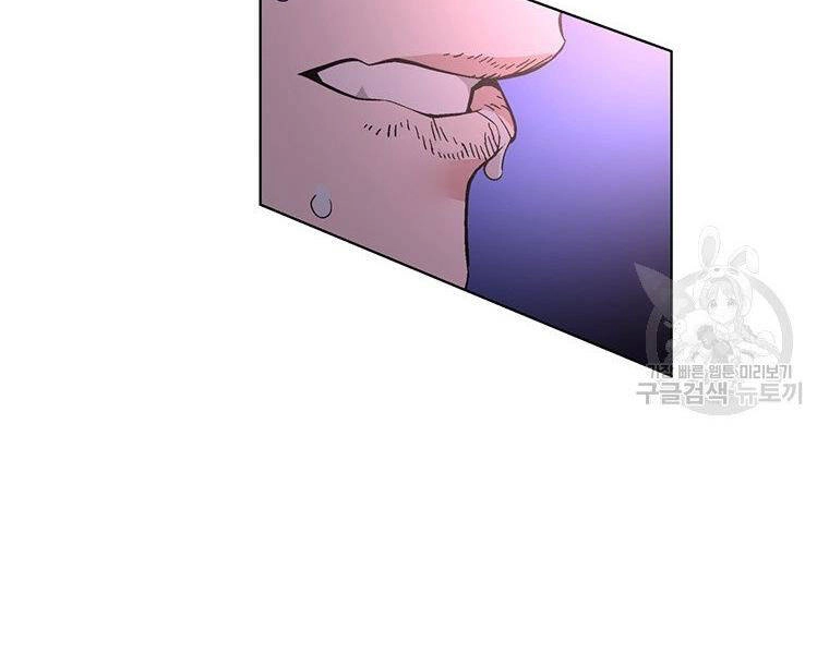 Thiên Ma Quân Sư Chapter 34 - 196