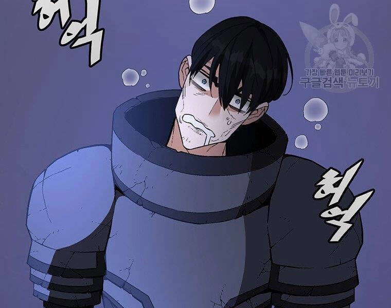 Thiên Ma Quân Sư Chapter 34 - 200