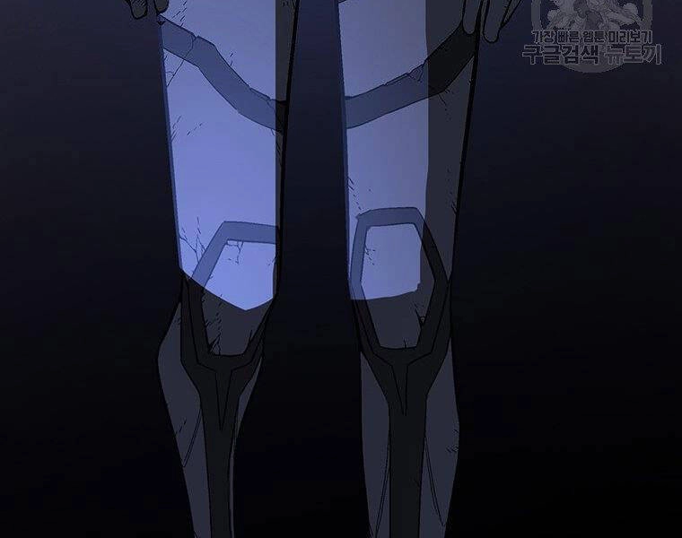 Thiên Ma Quân Sư Chapter 34 - 202