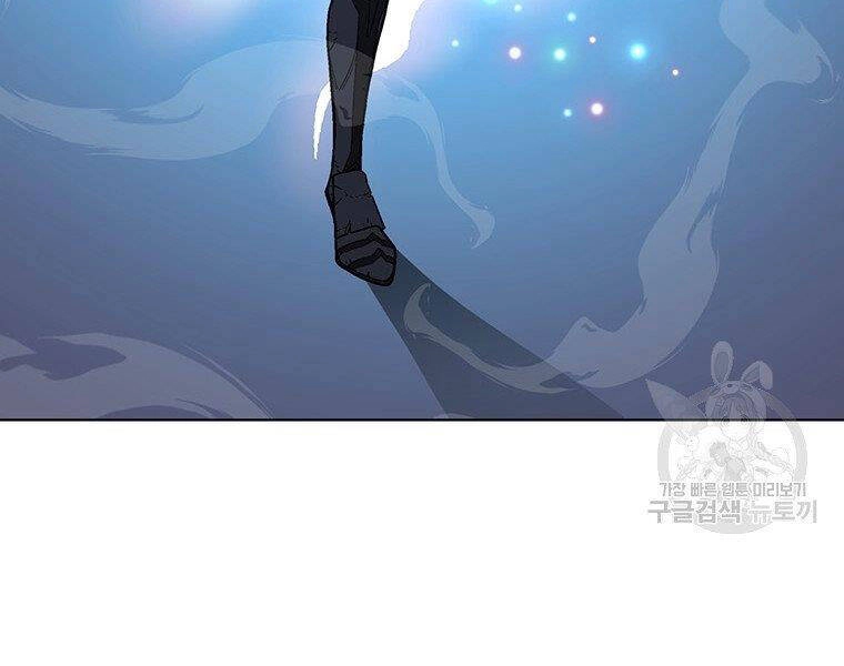 Thiên Ma Quân Sư Chapter 34 - 218