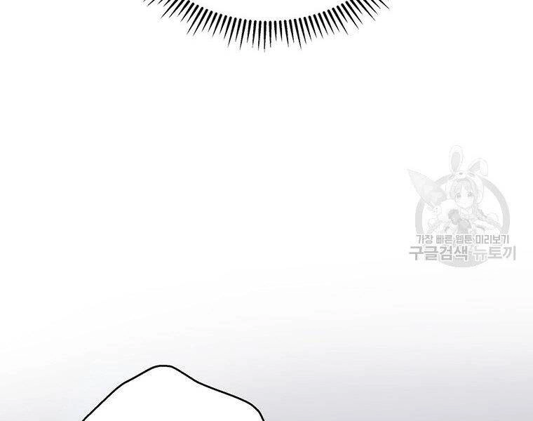 Thiên Ma Quân Sư Chapter 34 - 220