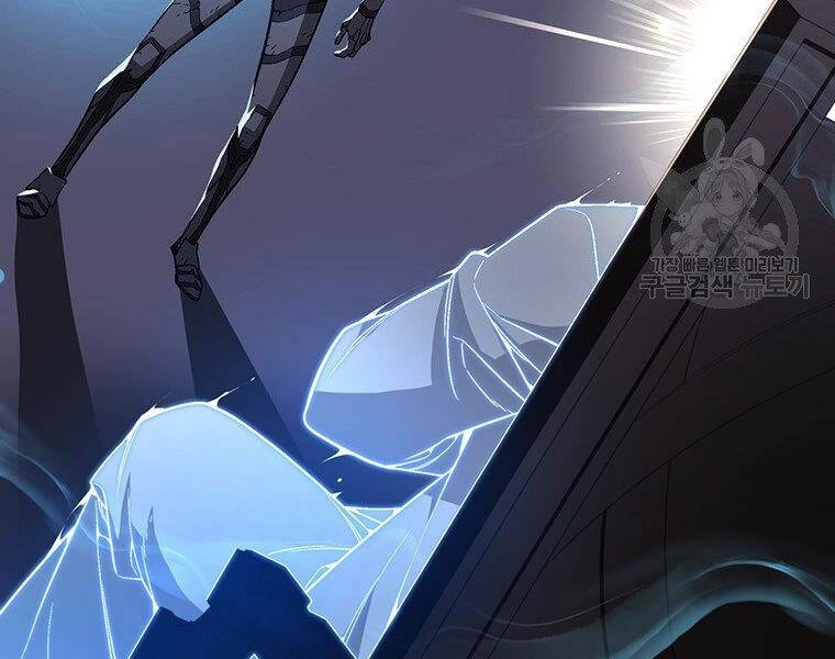 Thiên Ma Quân Sư Chapter 34 - 222