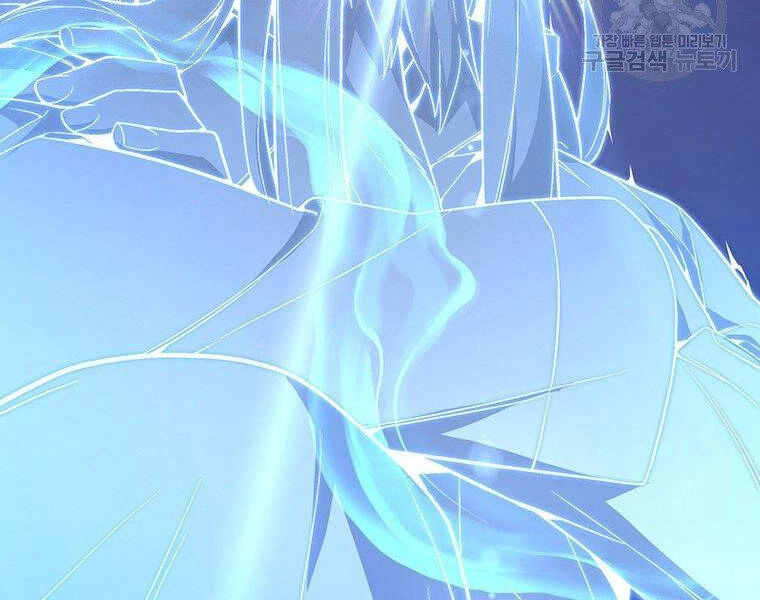 Thiên Ma Quân Sư Chapter 34 - 226