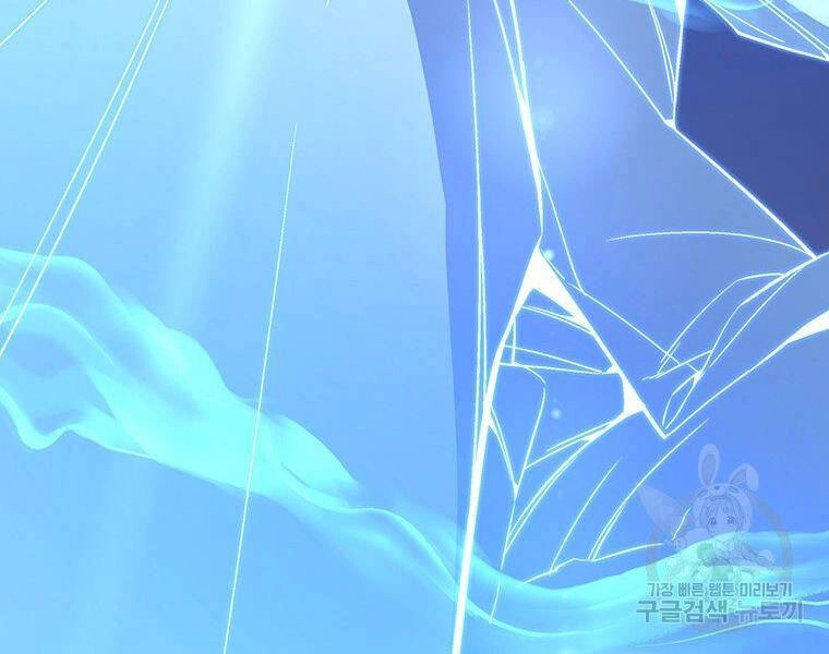 Thiên Ma Quân Sư Chapter 34 - 227