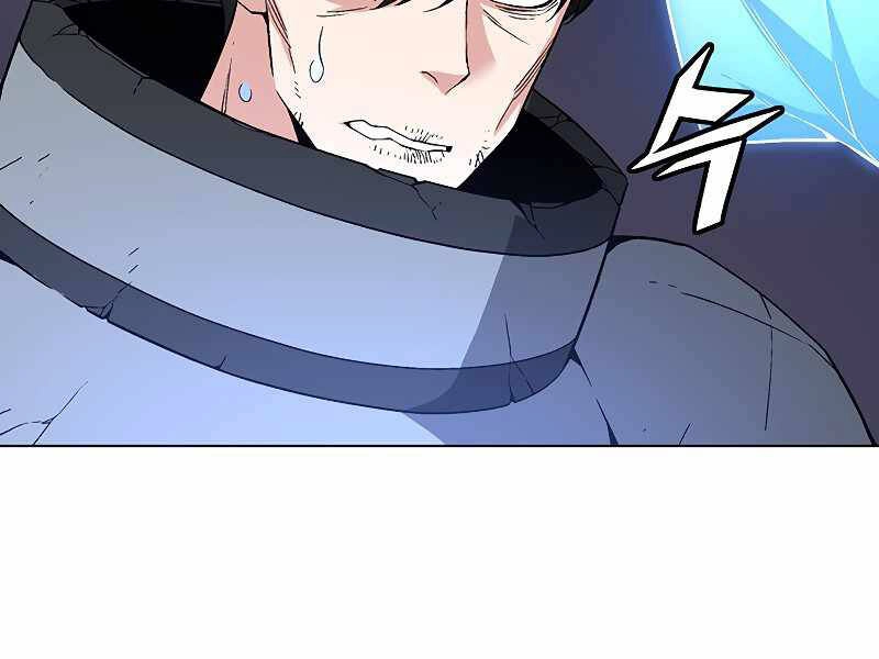 Thiên Ma Quân Sư Chapter 35 - 3