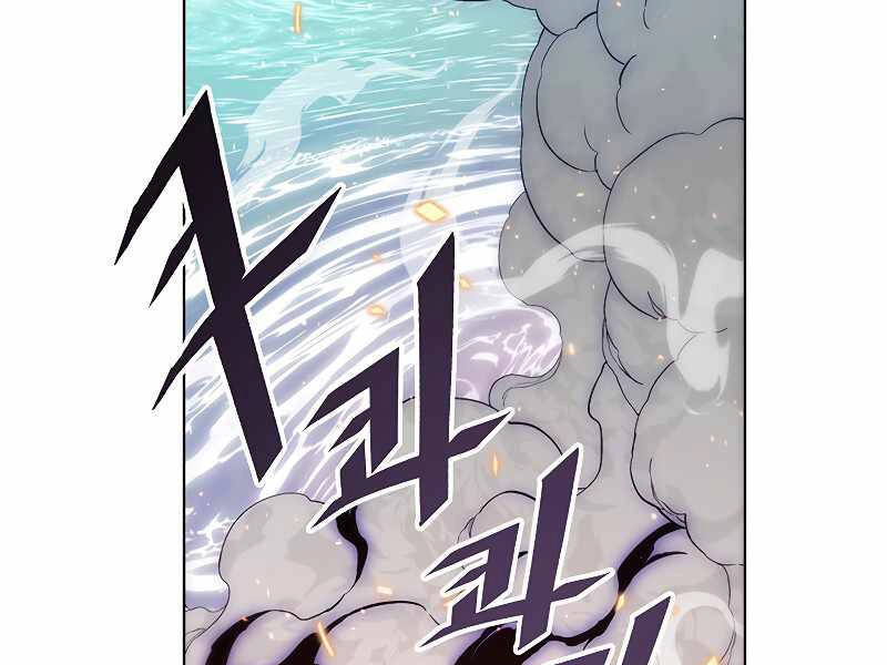 Thiên Ma Quân Sư Chapter 35 - 152