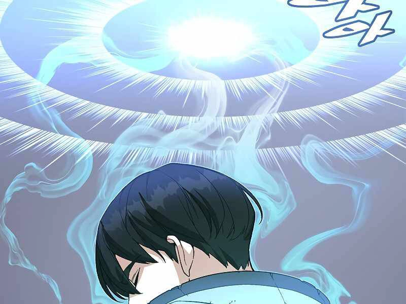 Thiên Ma Quân Sư Chapter 35 - 223