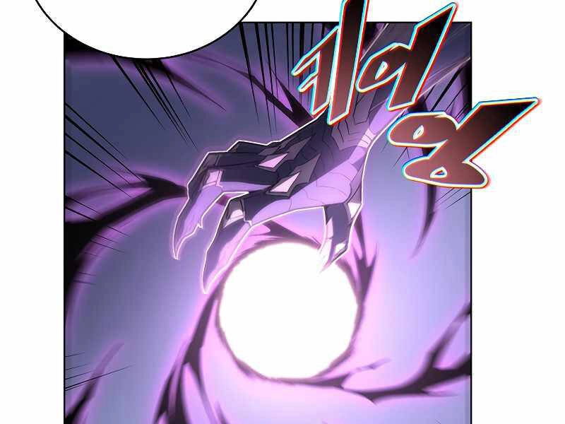 Thiên Ma Quân Sư Chapter 35 - 245