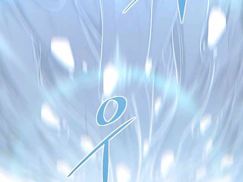 Thiên Ma Quân Sư Chapter 36 - 32