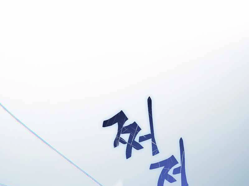 Thiên Ma Quân Sư Chapter 36 - 34