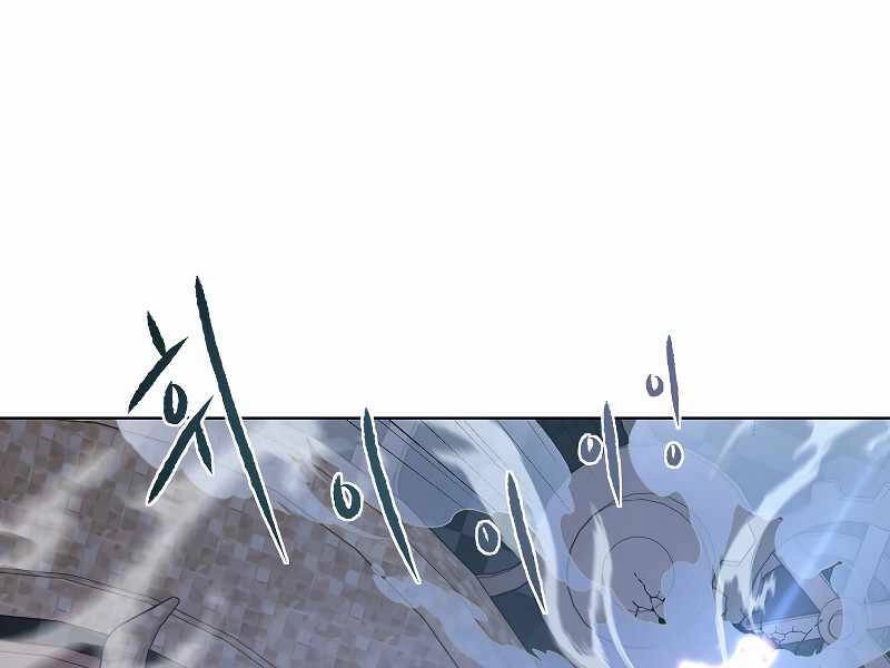 Thiên Ma Quân Sư Chapter 36 - 88