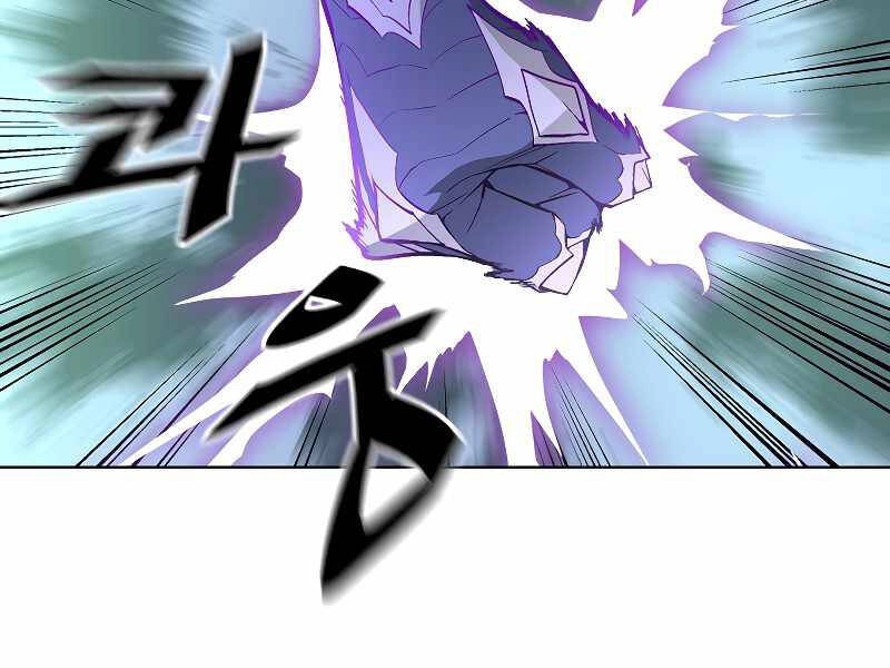 Thiên Ma Quân Sư Chapter 36 - 128