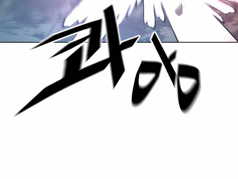 Thiên Ma Quân Sư Chapter 36 - 207