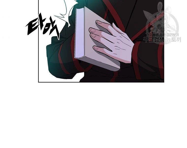 Thiên Ma Quân Sư Chapter 37 - 8