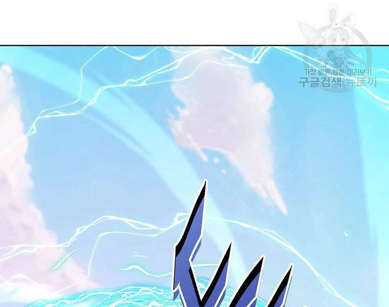 Thiên Ma Quân Sư Chapter 37 - 19