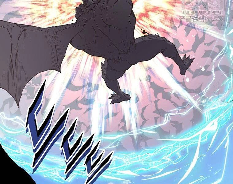 Thiên Ma Quân Sư Chapter 37 - 21