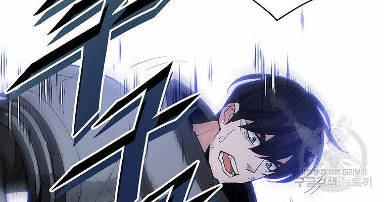 Thiên Ma Quân Sư Chapter 37 - 26