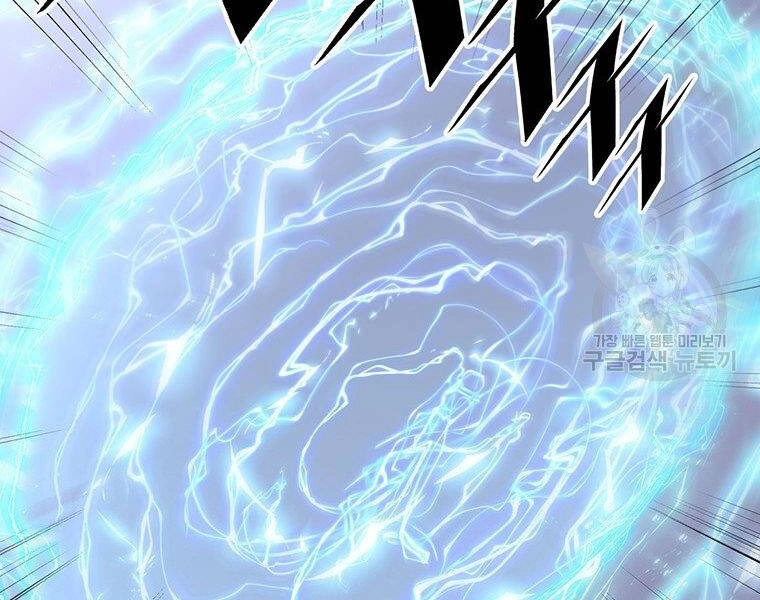 Thiên Ma Quân Sư Chapter 37 - 30