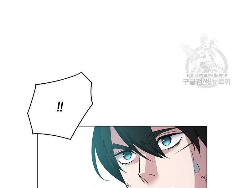 Thiên Ma Quân Sư Chapter 37 - 32