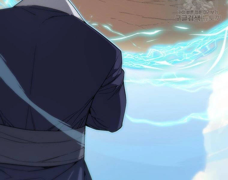 Thiên Ma Quân Sư Chapter 37 - 36