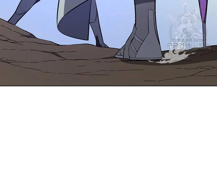 Thiên Ma Quân Sư Chapter 37 - 45