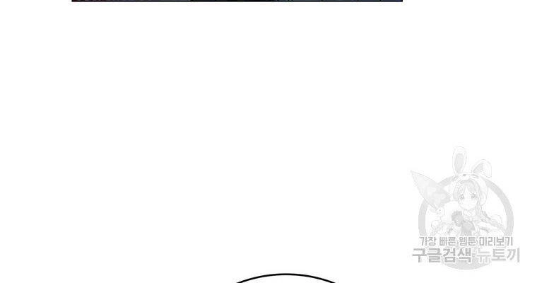 Thiên Ma Quân Sư Chapter 37 - 52