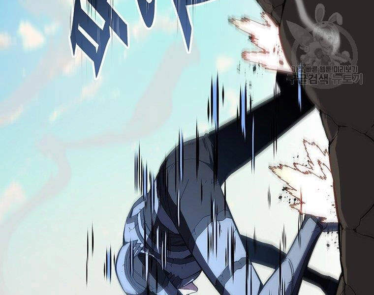 Thiên Ma Quân Sư Chapter 37 - 60