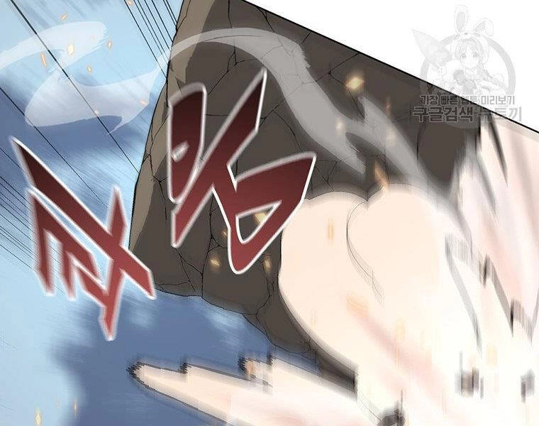 Thiên Ma Quân Sư Chapter 37 - 71