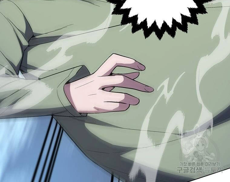 Thiên Ma Quân Sư Chapter 37 - 74