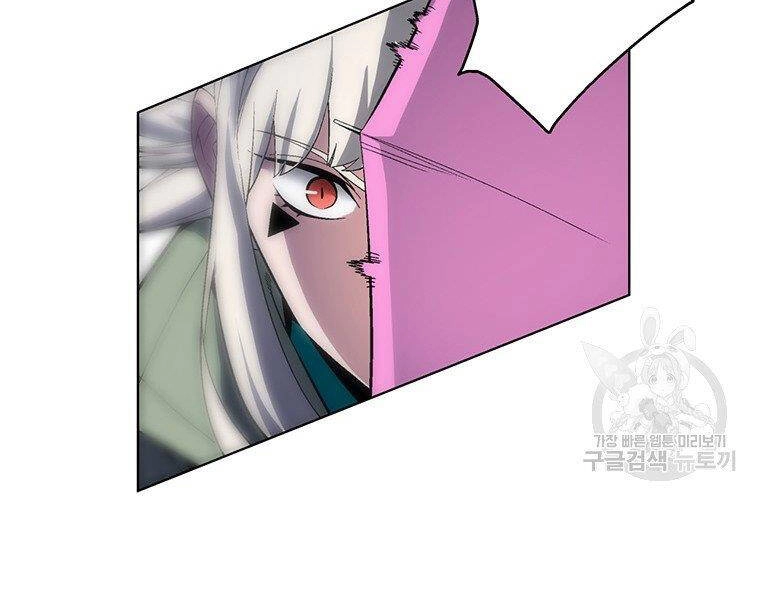 Thiên Ma Quân Sư Chapter 37 - 76