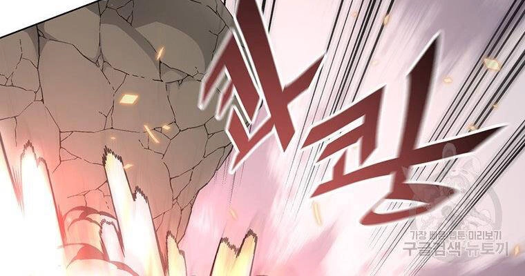 Thiên Ma Quân Sư Chapter 37 - 78