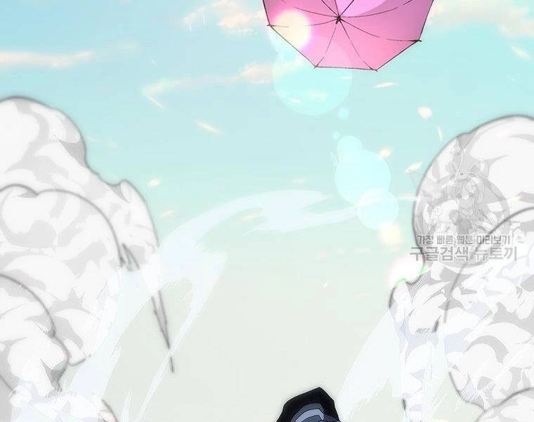 Thiên Ma Quân Sư Chapter 37 - 82