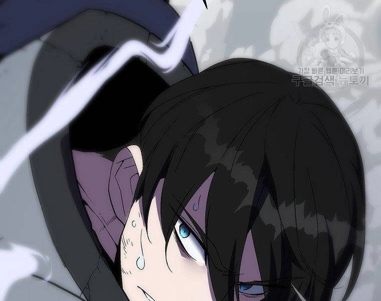 Thiên Ma Quân Sư Chapter 37 - 86