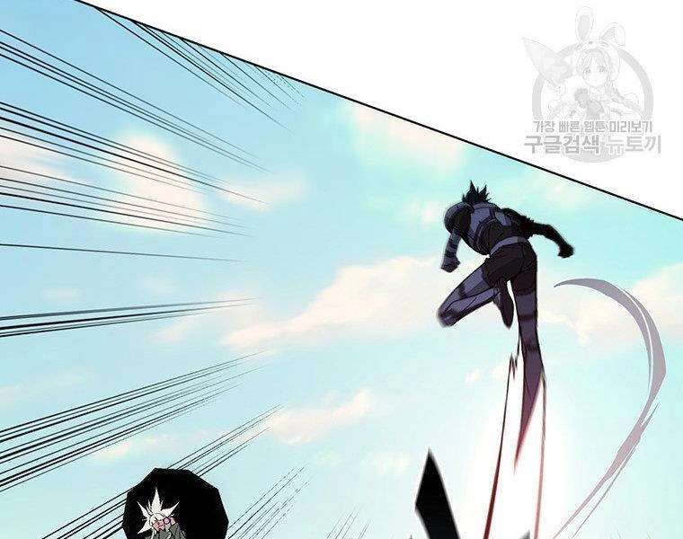 Thiên Ma Quân Sư Chapter 37 - 97