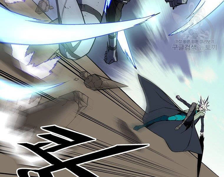 Thiên Ma Quân Sư Chapter 37 - 112