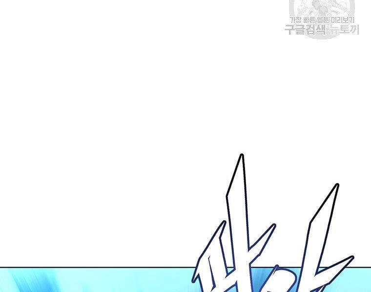 Thiên Ma Quân Sư Chapter 37 - 114