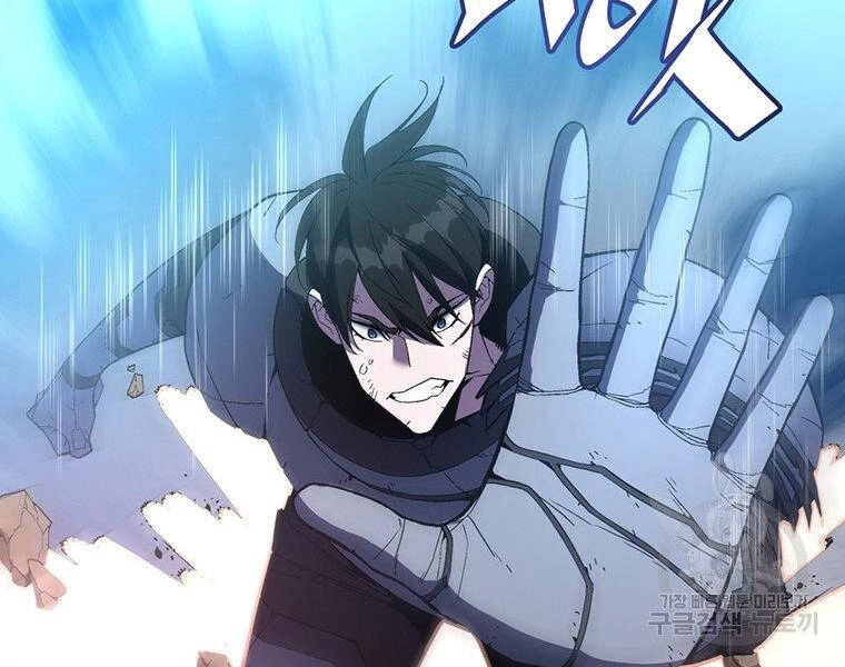 Thiên Ma Quân Sư Chapter 37 - 115