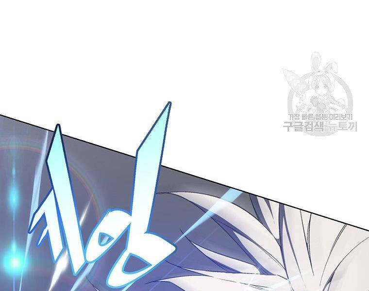 Thiên Ma Quân Sư Chapter 37 - 121