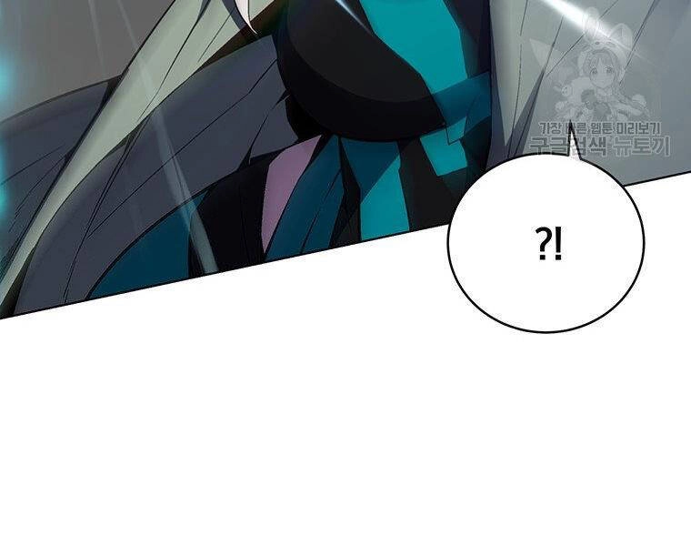 Thiên Ma Quân Sư Chapter 37 - 123